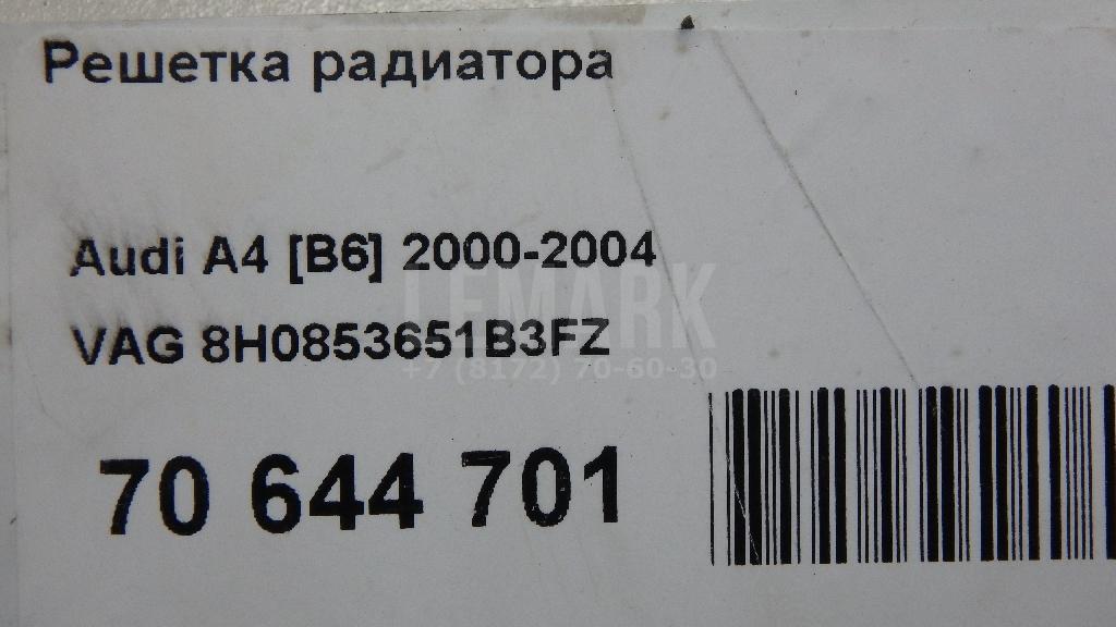 Решетка радиатора для  BMW 4-serie F32/F33/F82 2012-2020