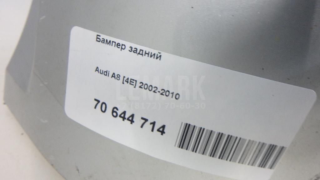 Бампер задний для  Audi A3 (8Y) 2020