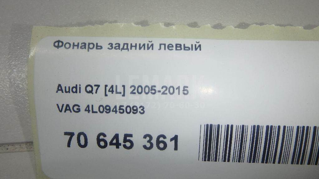 Фонарь задний левый для  BMW 3-serie F30/F31/F80 2011-2020