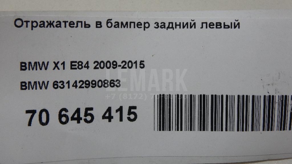 Отражатель в бампер задний левый