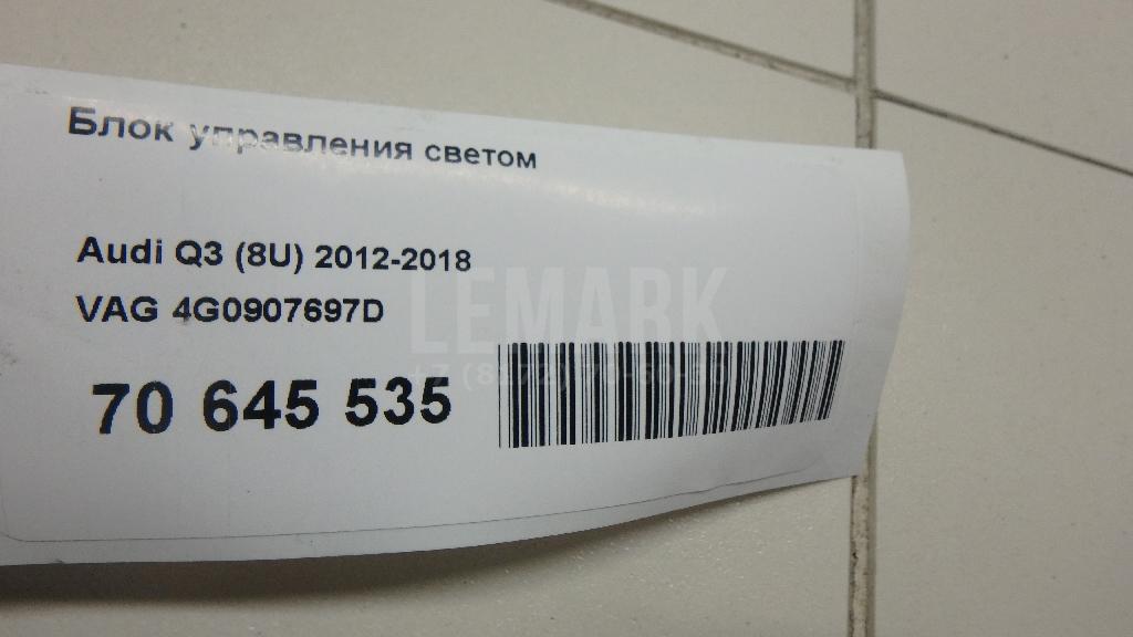 Блок управления светом