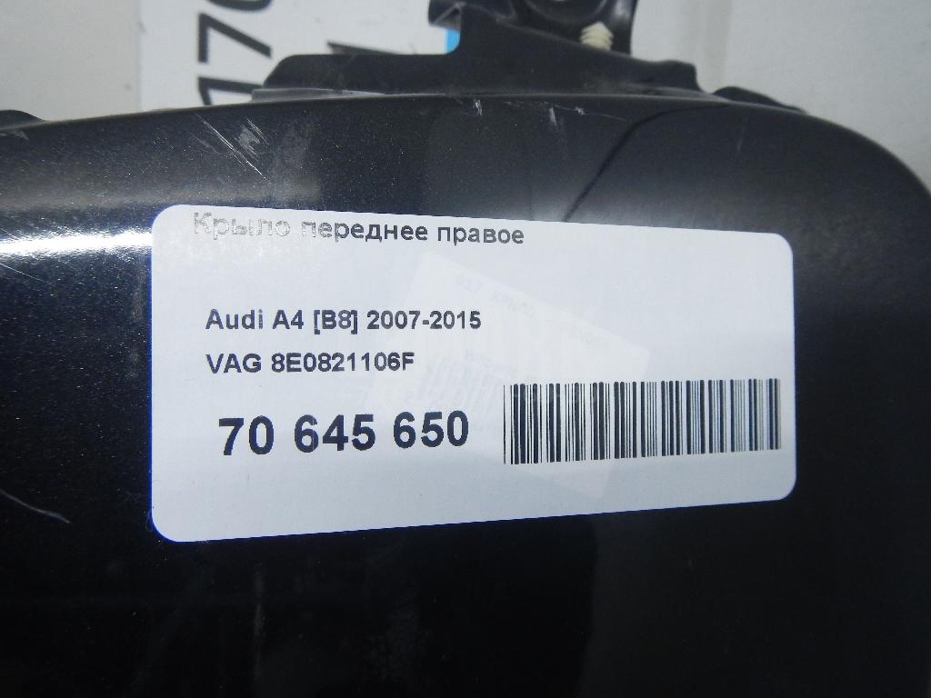 Крыло переднее правое для  BMW 7-serie G11/G12 2015-2022