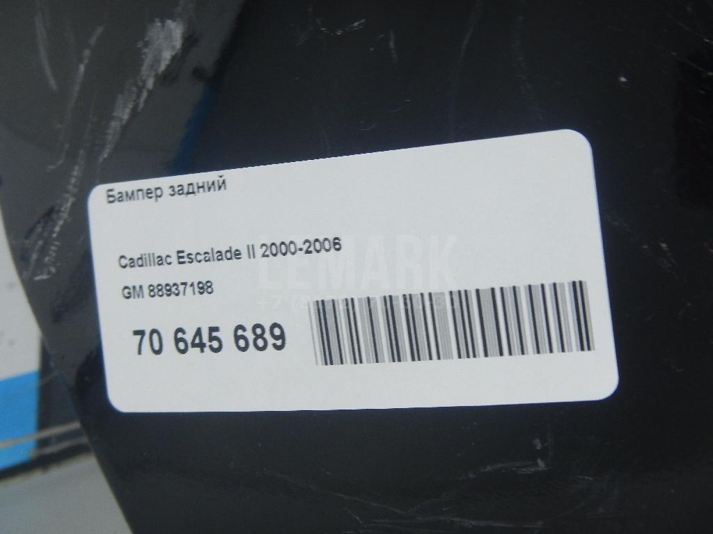Бампер задний для  Audi A2 [8Z0] 2000-2005