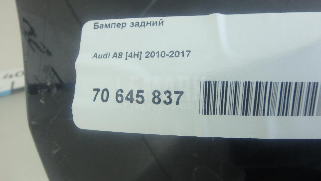 Бампер задний для  Audi A8 [4E] 2002-2010