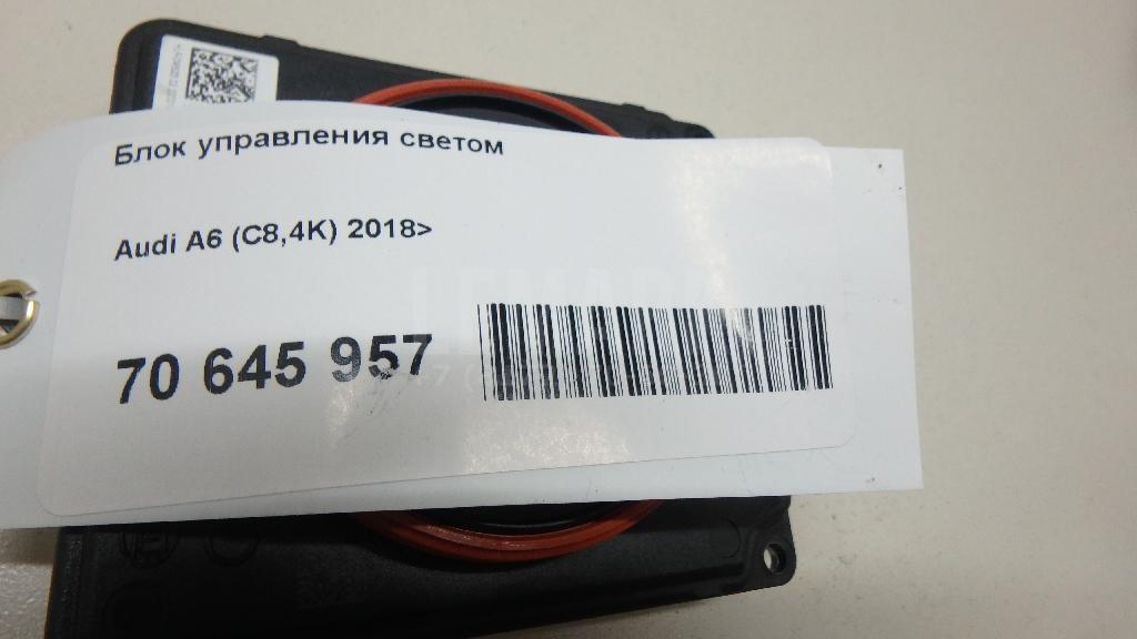 Блок ксеноновой лампы для  Belgee X50 2023