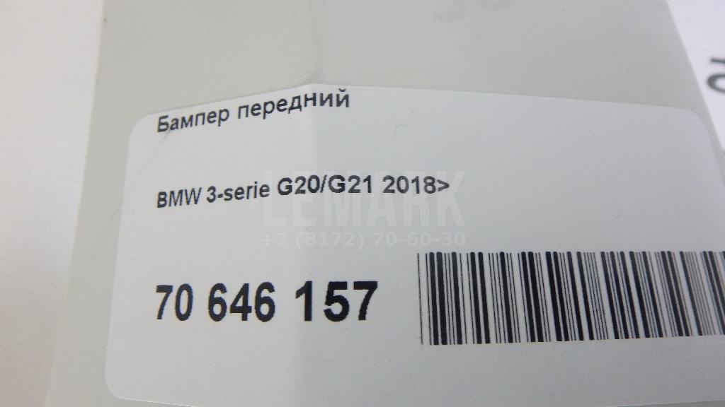 Бампер передний для  Audi R8 2007-2015