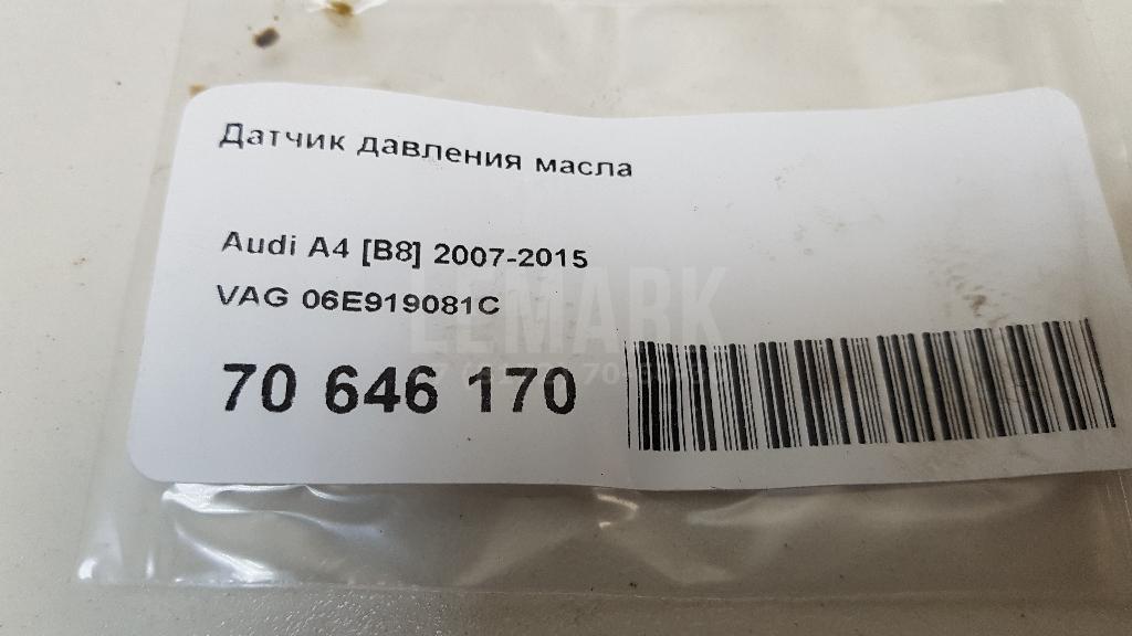Датчик давления масла для  BMW 7-serie E65/E66 2001-2008