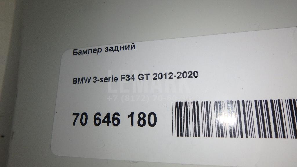 Бампер задний для  Audi A4 [B6] 2000-2004