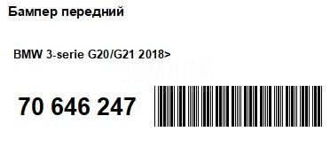 Бампер передний для  Acura RDX 2006-2012