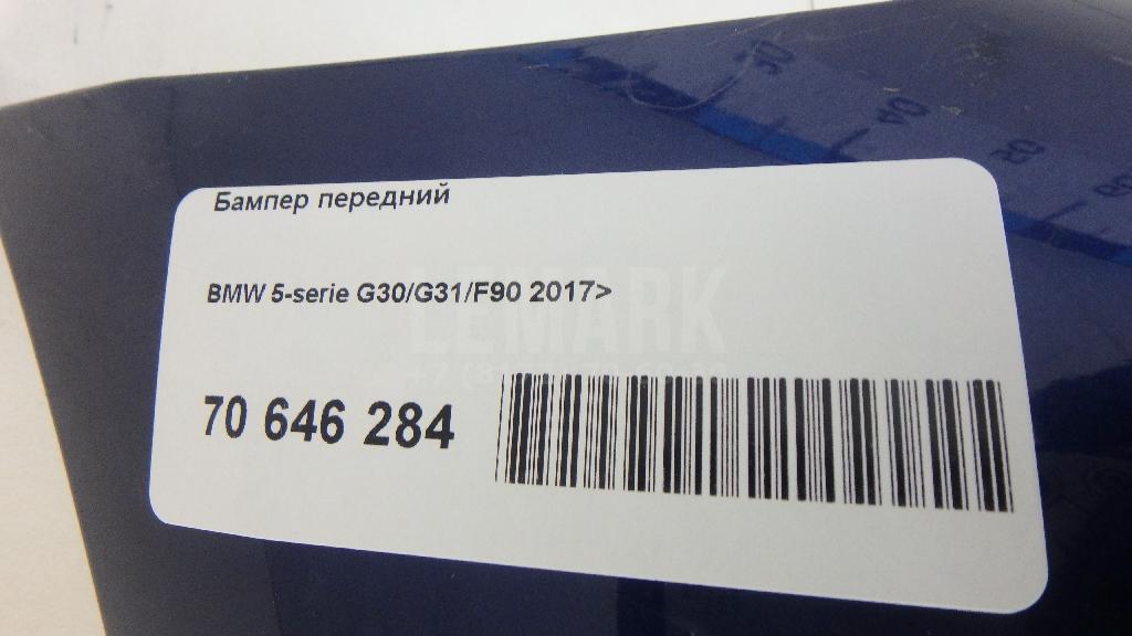 Бампер передний
