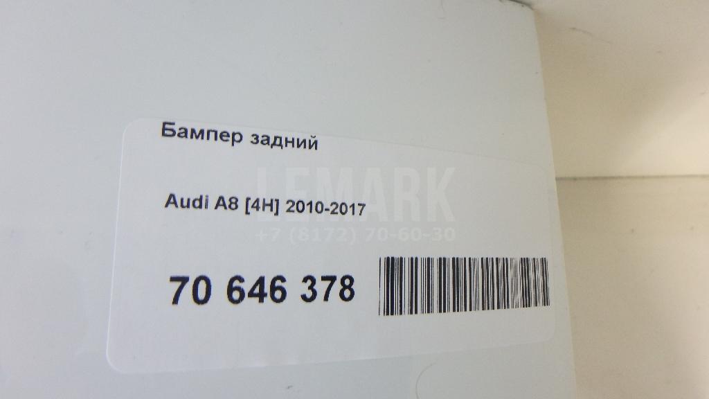 Бампер задний