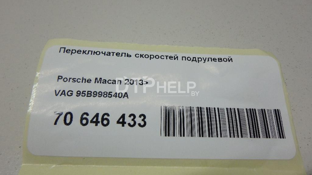 Фото Переключатель скоростей подрулевой для Porsche Cayenne  2011