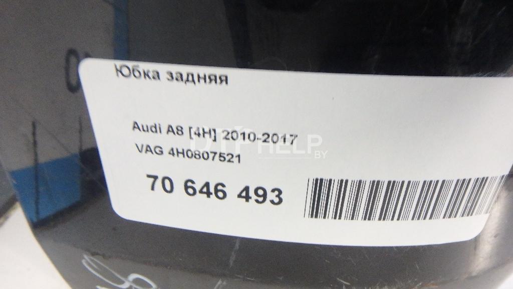 Фото Юбка задняя для Audi A8 [4H]  2011