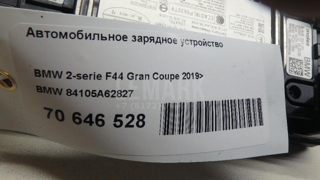Автомобильное зарядное устройство для  Audi A7 (4G8) 2011-2018