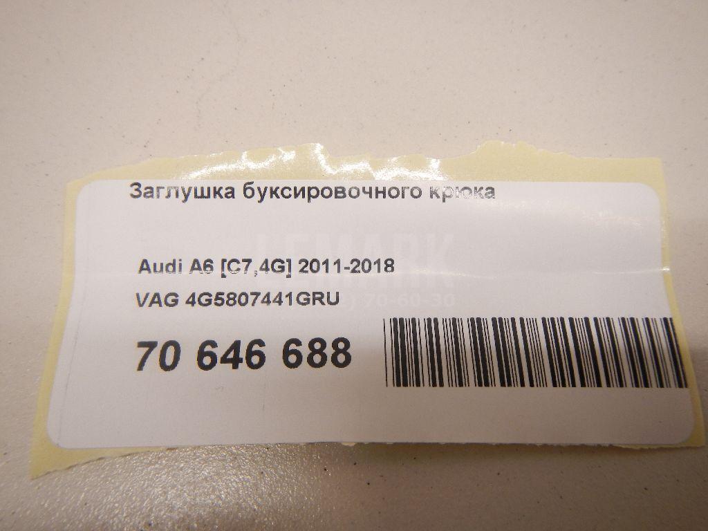 Заглушка буксировочного крюка для  BMW X5 E70 2007-2013