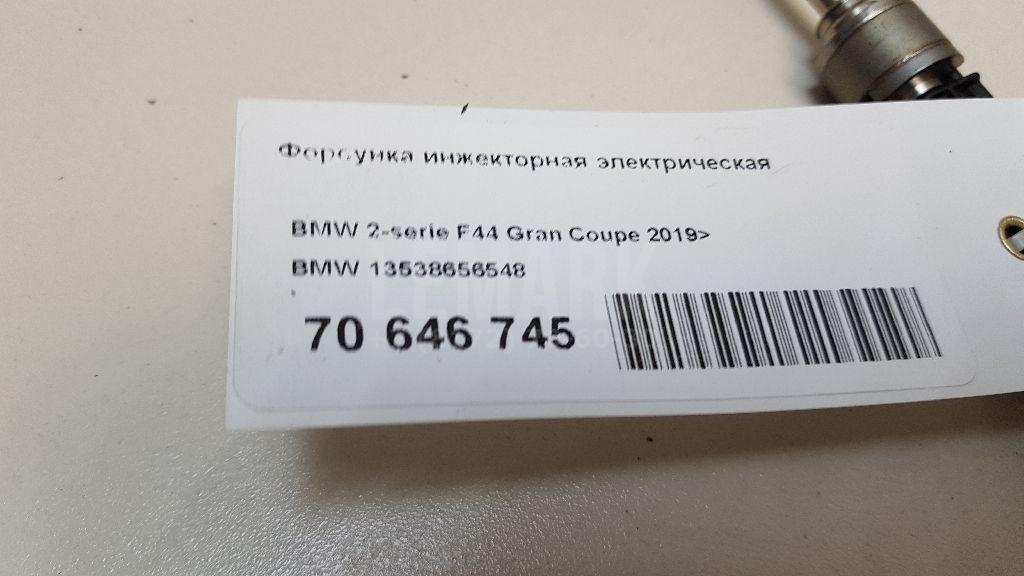 Форсунка инжекторная электрическая