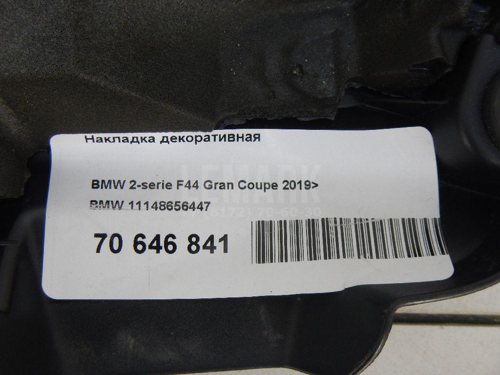 Накладка декоративная