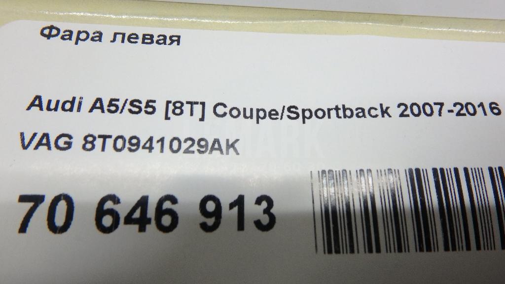 Фара левая
