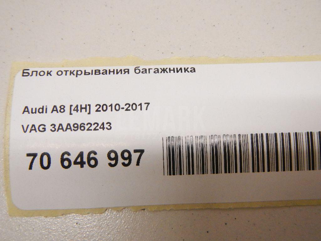 Блок открывания багажника для  Audi