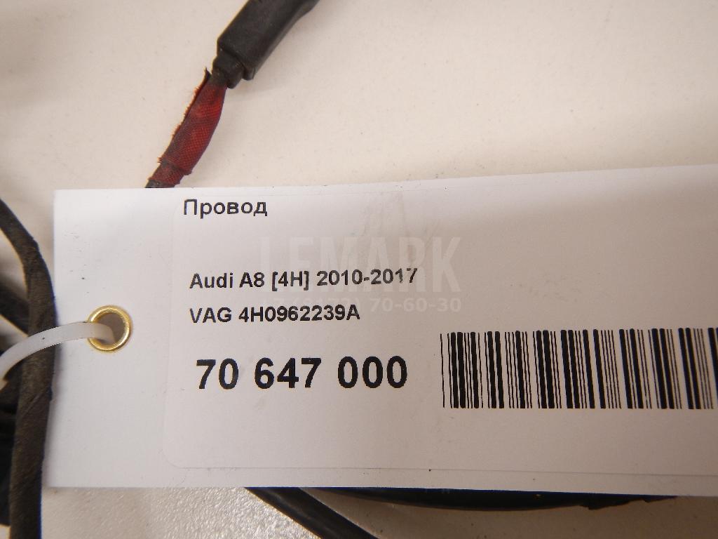 Провод для  BMW 8-serie G14/G15/G16 2018