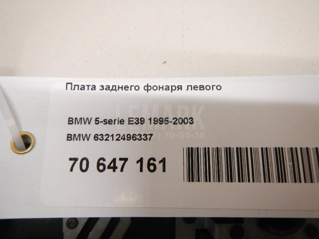 Плата заднего фонаря левого для  Audi Q3 (8U) 2012-2018