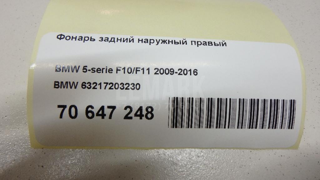 Фонарь задний наружный правый