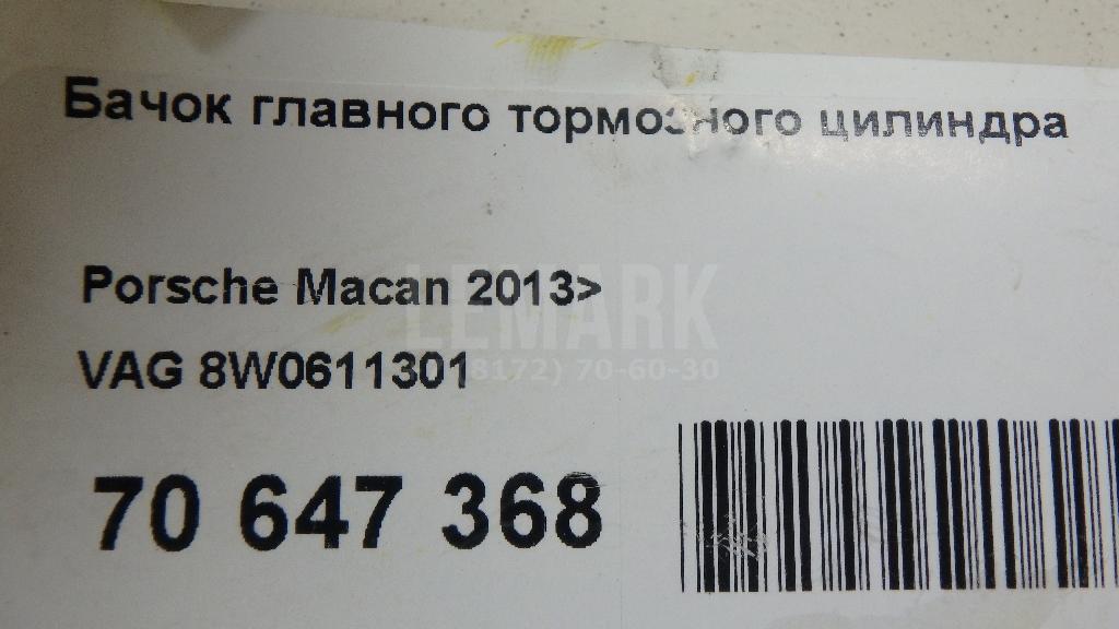 Бачок главного тормозного цилиндра