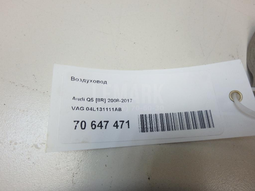 Воздуховод для  BPW ECO 0-1996