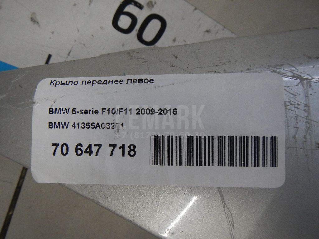 Крыло переднее левое для  Audi A4 [B8] Allroad 2009-2015