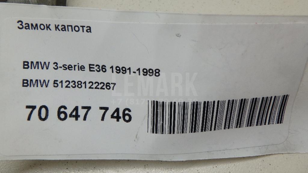 Замок капота для  Cadillac ATS 2012-2019