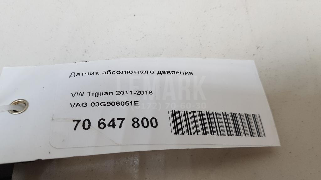Датчик абсолютного давления