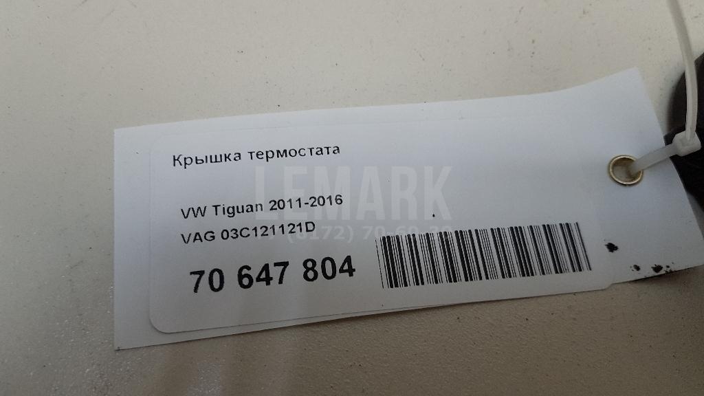 Крышка термостата для  BMW 1-serie E82/E88 2007-2013