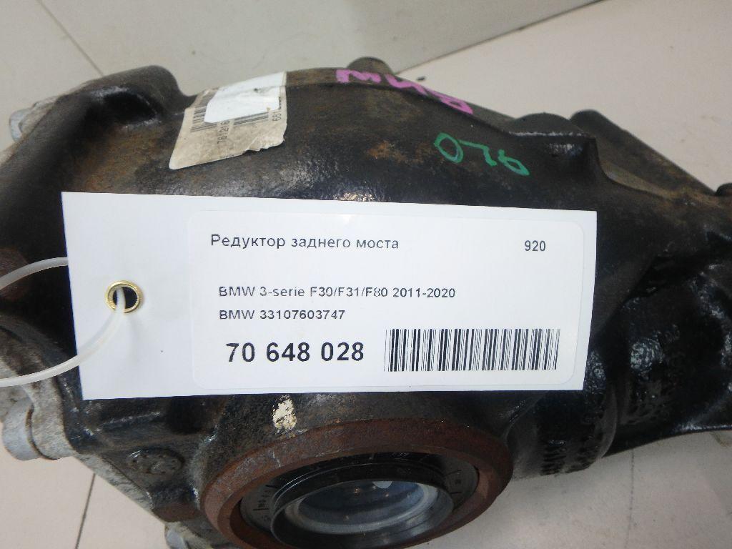 Редуктор заднего моста для  BMW Z4 E85/E86 2002-2008