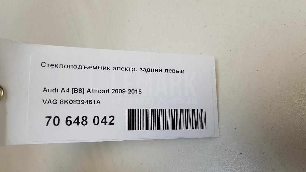 Стеклоподъемник электр. задний левый