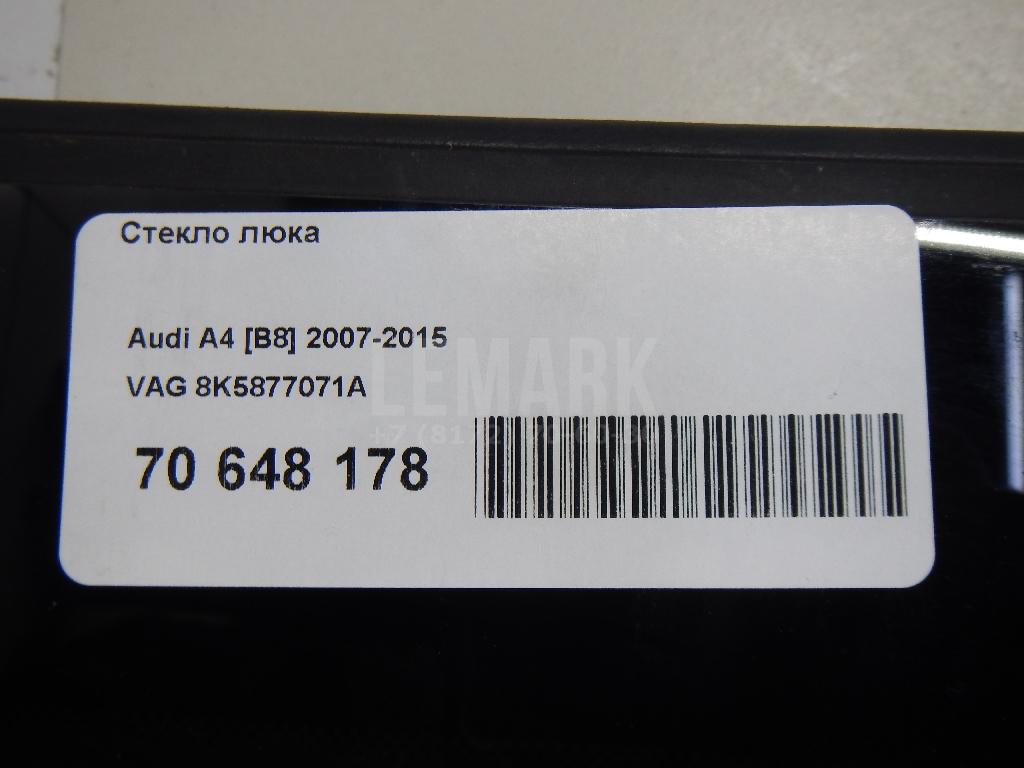 Стекло люка для  Alfa Romeo 159 2005-2011
