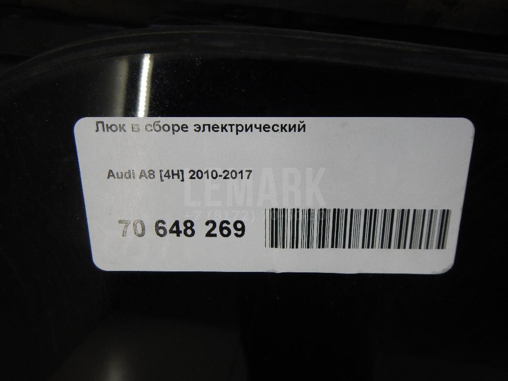 Люк в сборе электрический