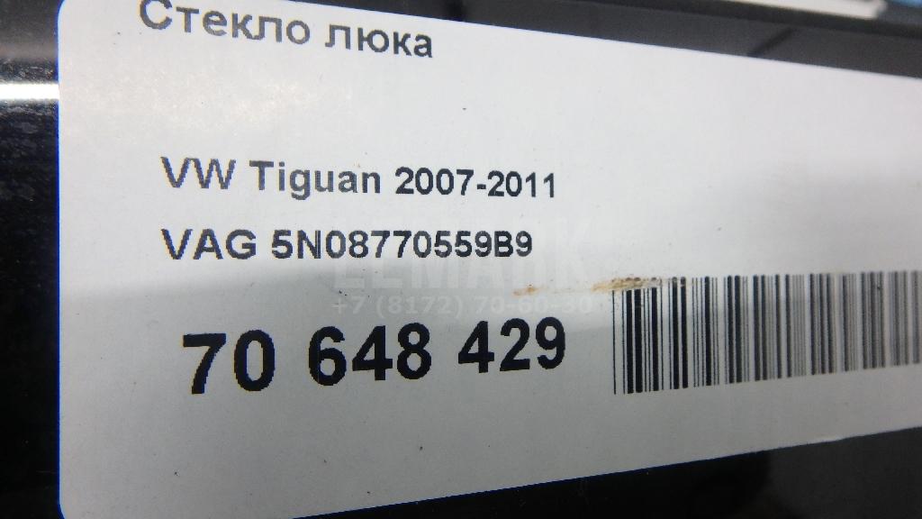 Стекло люка