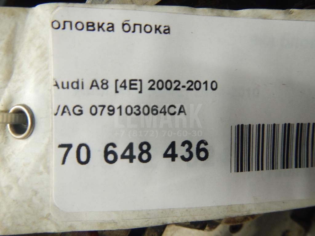 Головка блока для  Audi A5/S5 (F5) 2017