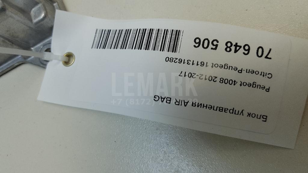 Блок управления AIR BAG для  Belgee