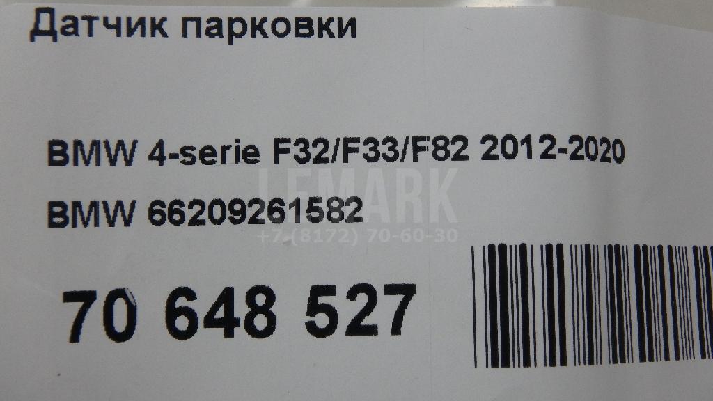 Датчик парковки для  Audi