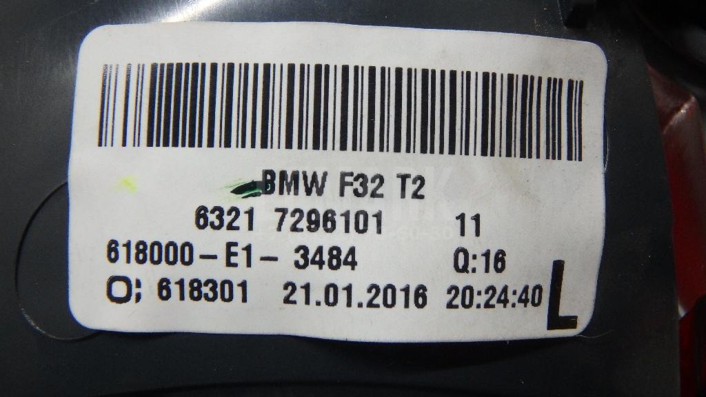 Фонарь задний внутренний левый для  Audi A4 [B8] 2007-2015