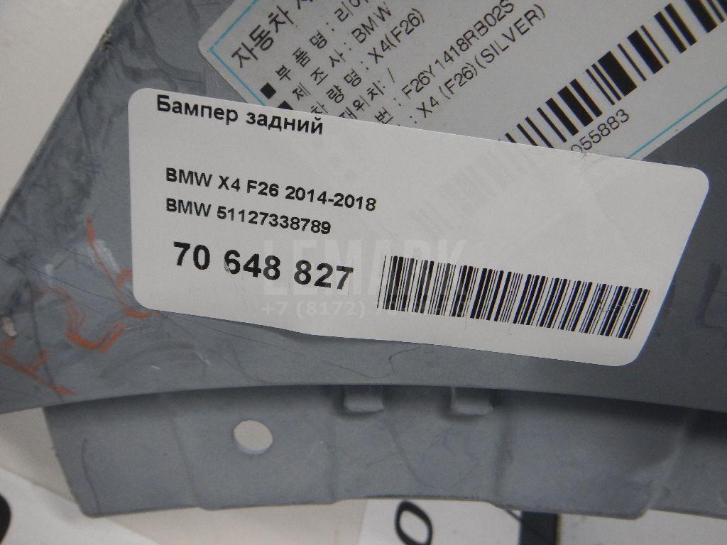 Бампер задний для  BMW 5-serie F10/F11 2009-2016
