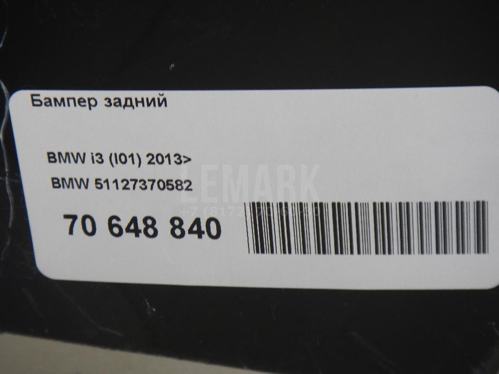 Бампер задний для  Audi Q7 [4L] 2005-2015
