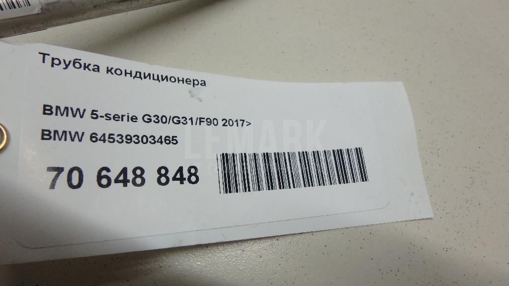 Трубка кондиционера для  Cadillac BLS 2006-2010