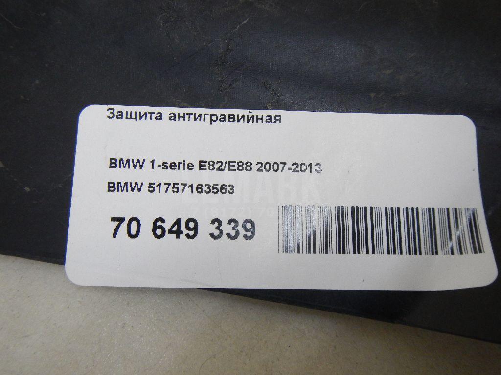 Защита антигравийная для  Audi Q3 (F3B) 2018
