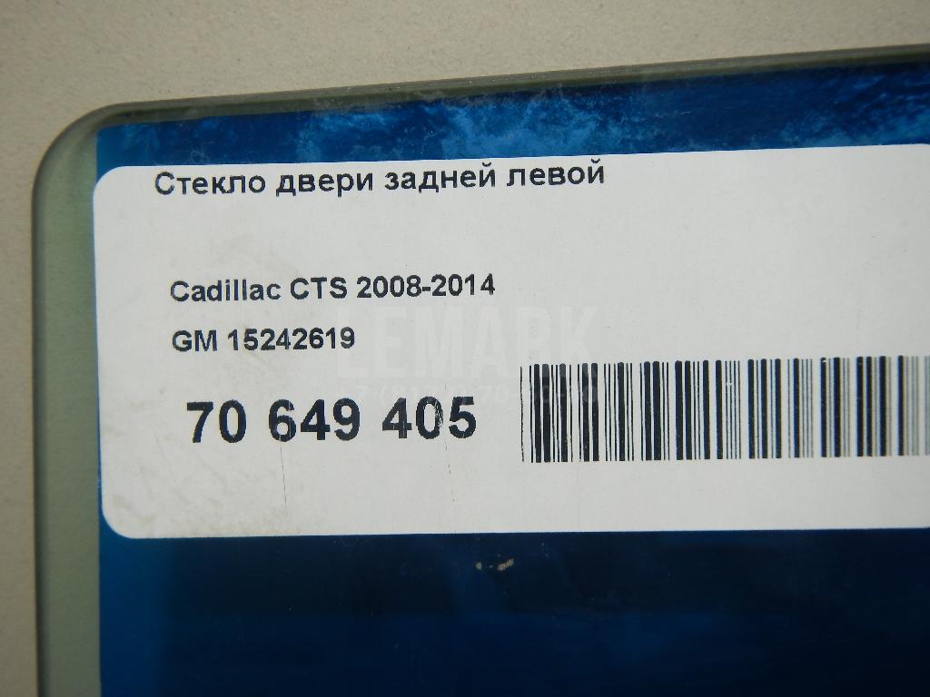 Стекло двери задней левой
