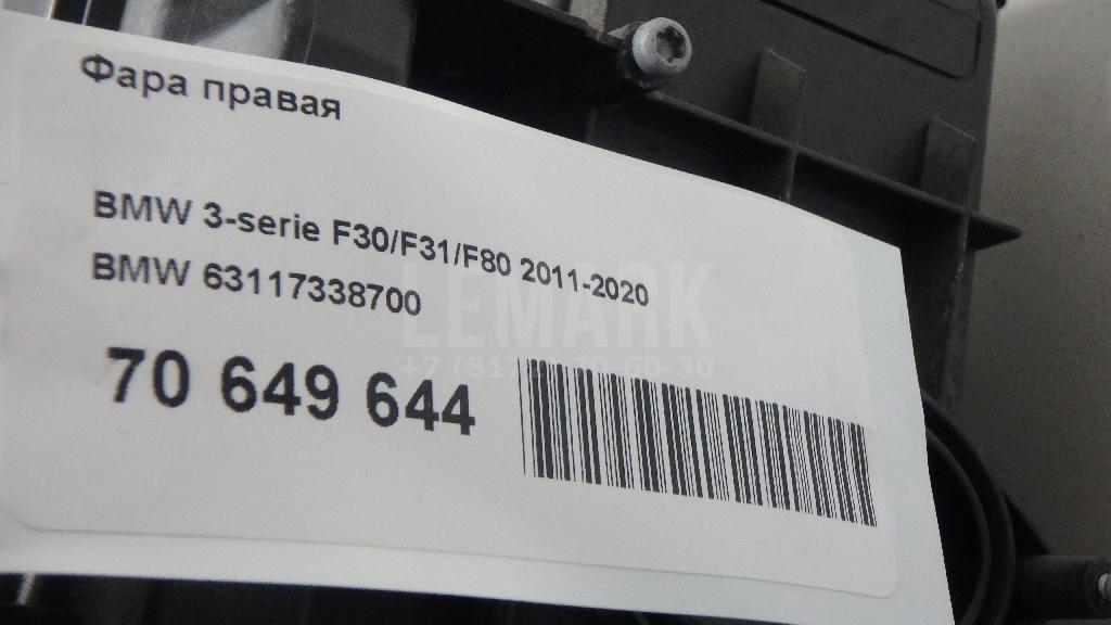 Фара правая для  BMW 7-serie F01/F02 2008-2015