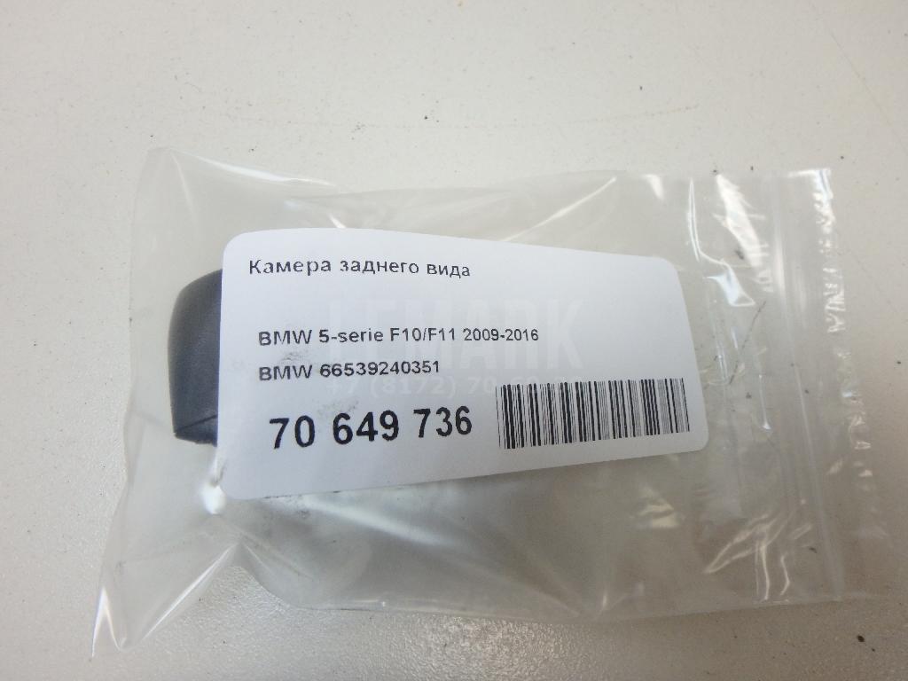 Камера заднего вида