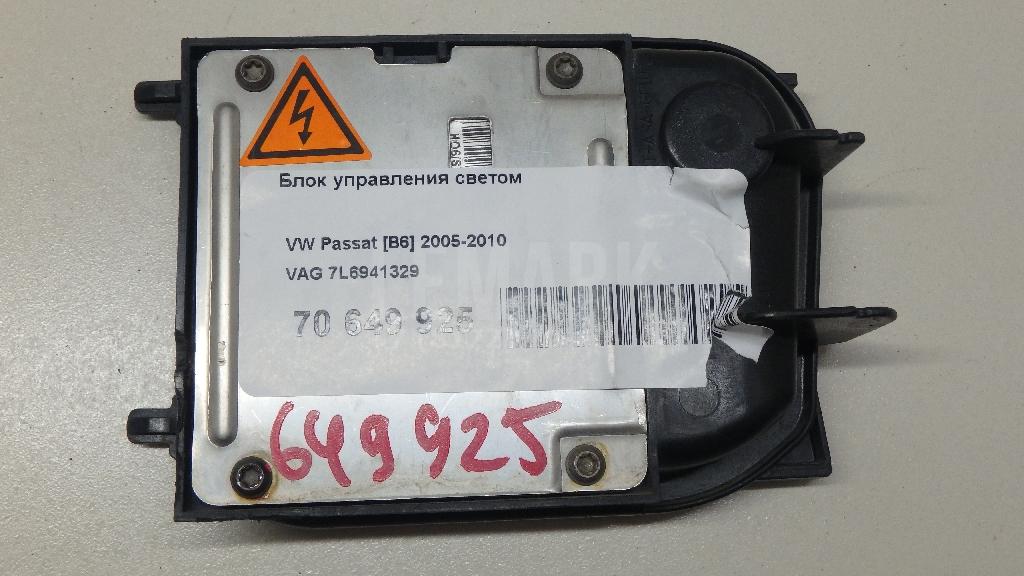 Блок управления светом 7L6941329 VAG