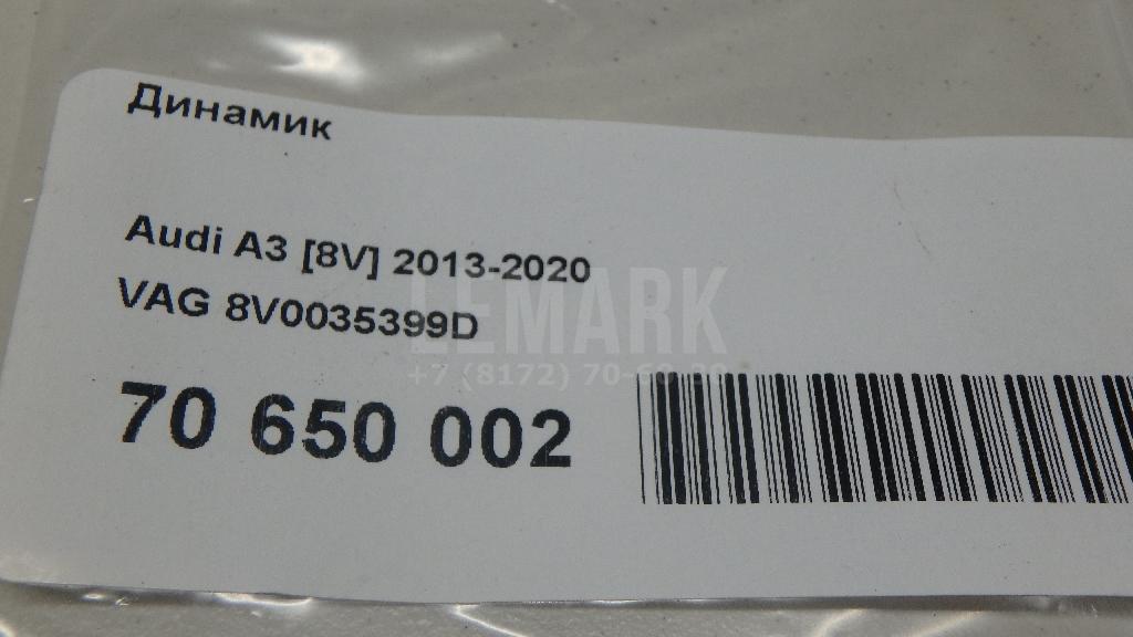 Динамик для  Audi A1 (8X) 2010-2018